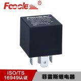 FLS820-4四面光滑汽車?yán)^電器防水型汽車?yán)^電器4插5插繼電器