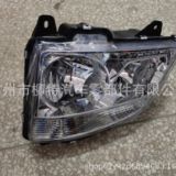 前大燈總成 JH63711015-1522