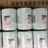 美國康明斯CUMMIN柴油機(jī)維修配件、康明斯冷卻水過濾器WF2054