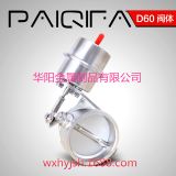 排氣管變聲閥門開關(guān)真空驅(qū)動器