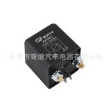 供應(yīng)100A12V多時(shí)汽車?yán)^電器啟動(dòng)繼電器房車改裝車專用繼電器
