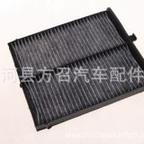 適配馬自達進口CX-5/阿特茲CX-4空調(diào)濾清器濾芯空調(diào)格配件活性炭