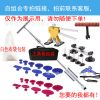 汽車凹陷修復(fù)工具套裝 凹坑修復(fù) 免鈑金凹痕修復(fù)器T型拉桿拉拔器