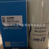 FF5894 [DL8 E2108] 康明斯東風天龍KL 1117010-E8100