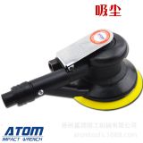 批發(fā)ATOM氣動圓盤砂紙打磨機、氣動砂光機、氣動圓盤拋光機