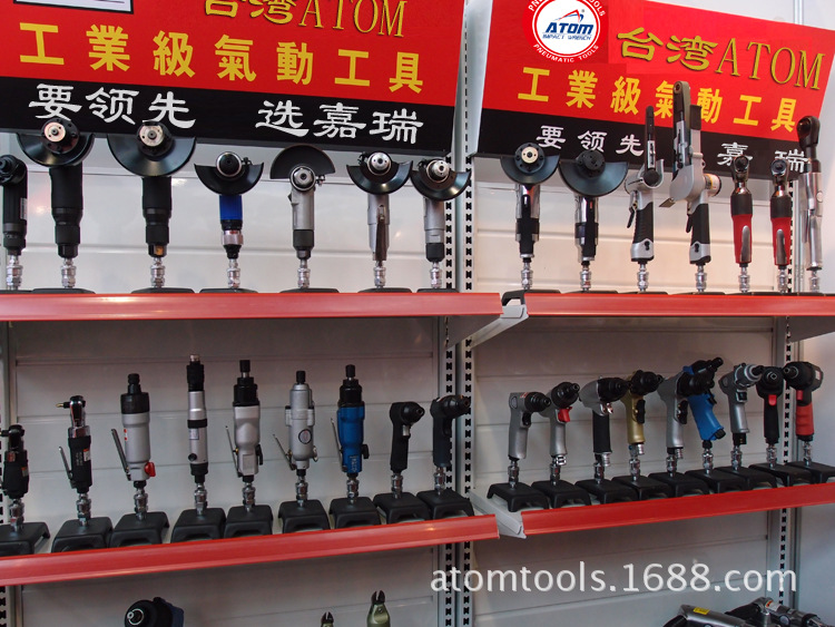 氣動工具1
