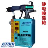 臺灣阿童木 液體靜電噴槍 高品質(zhì)油漆靜電噴槍 手動式靜電噴漆槍
