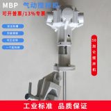 MBP大功率攪拌器50加侖平板式攪拌器