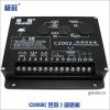 發(fā)動機電子調速板fortrust上海孚創(chuàng) C2002豎向 轉速控制器發(fā)電機