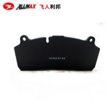 現(xiàn)貨供應(yīng) 制動器碟剎片WVA29195 前剎車片剎車皮規(guī)格齊全定金