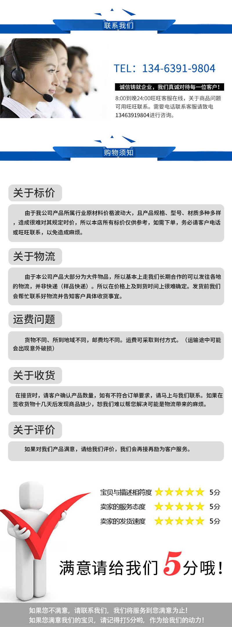 鑫盈詳情_02.jpg