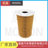 26320-2A500適用于現(xiàn)代起亞CEED霍頓機油濾清器HU7001X OX351D