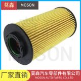 26320-2A001/26320-2A000機(jī)油濾清器 機(jī)油濾芯機(jī)濾