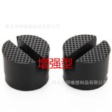 廠家現(xiàn)貨供應(yīng)汽車千斤頂橡膠支撐墊塊 50*37mm
