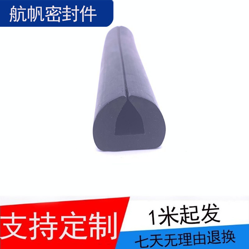 篩網緩沖支撐橡膠條 篩網減震橡膠壓條 U型振動篩篩網支撐密封