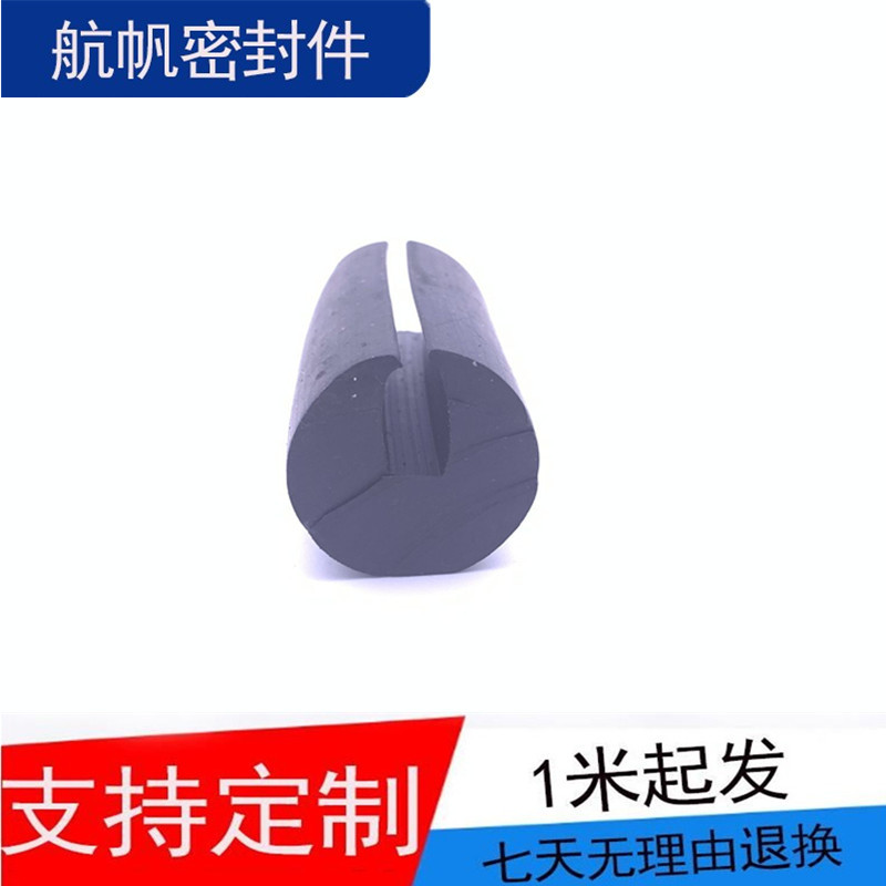 篩網緩沖支撐橡膠條 篩網減震橡膠壓條 U型振動篩篩網支撐密封