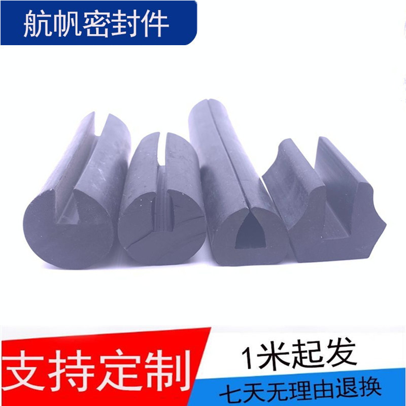 篩網(wǎng)緩沖支撐橡膠條 篩網(wǎng)減震橡膠壓條 U型振動篩篩網(wǎng)支撐密封