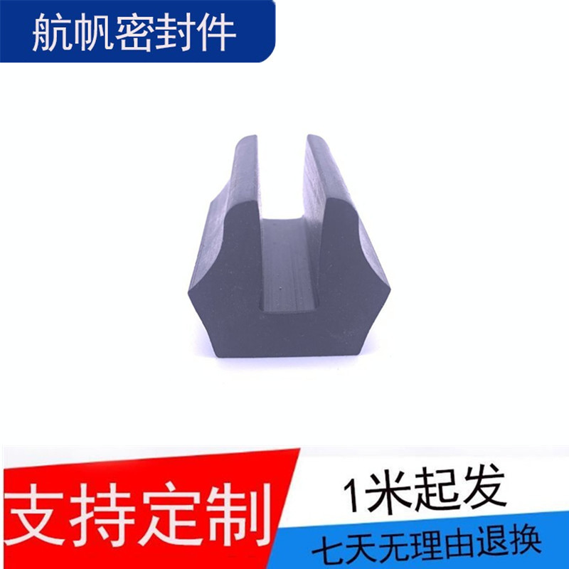 篩網(wǎng)緩沖支撐橡膠條 篩網(wǎng)減震橡膠壓條 U型振動篩篩網(wǎng)支撐密封