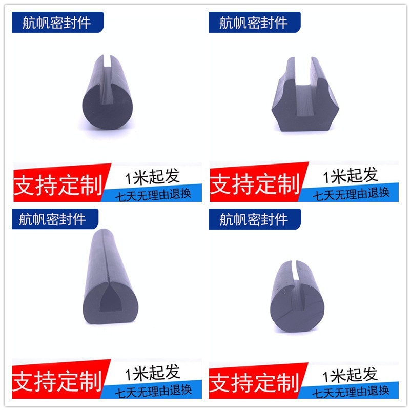 篩網(wǎng)緩沖支撐橡膠條 篩網(wǎng)減震橡膠壓條 U型振動篩篩網(wǎng)支撐密封