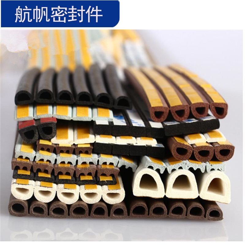 門窗密封條 木門防撞緩沖膠條 防盜木門EPDI型背膠可自粘橡