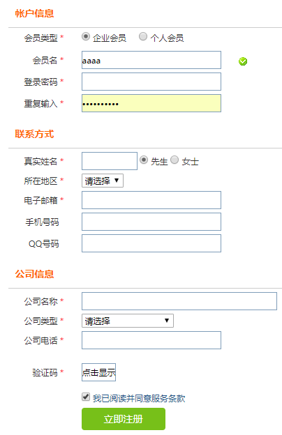 微信截圖_20210317144344