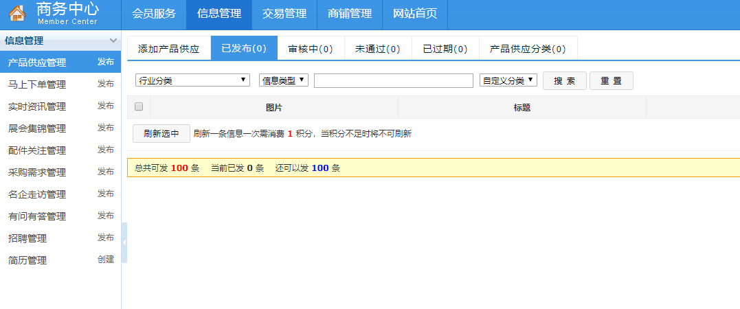 微信截圖_20210317144520
