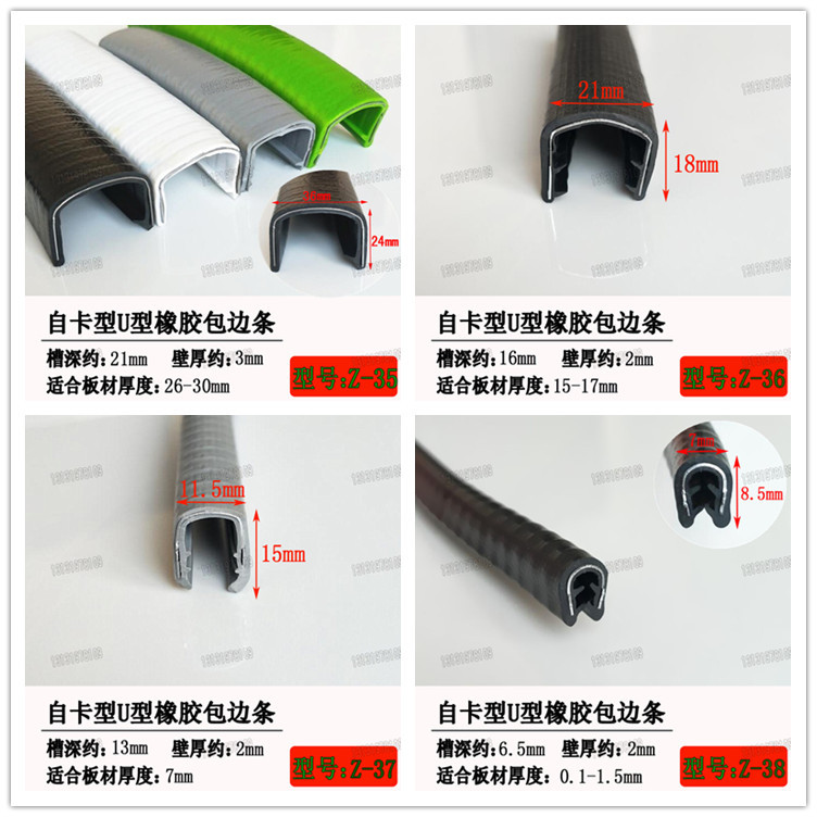 Z裝飾條詳情頁10