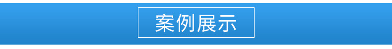 橡塑制品-爆款內(nèi)頁_08.jpg