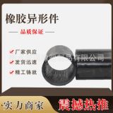 廠家生產(chǎn) 汽車橡膠配件 橡膠減震異形件 耐油機(jī)械橡膠密封件