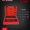 汽修拆卸六角套筒工具1/2加長氣動套筒套裝16pcs