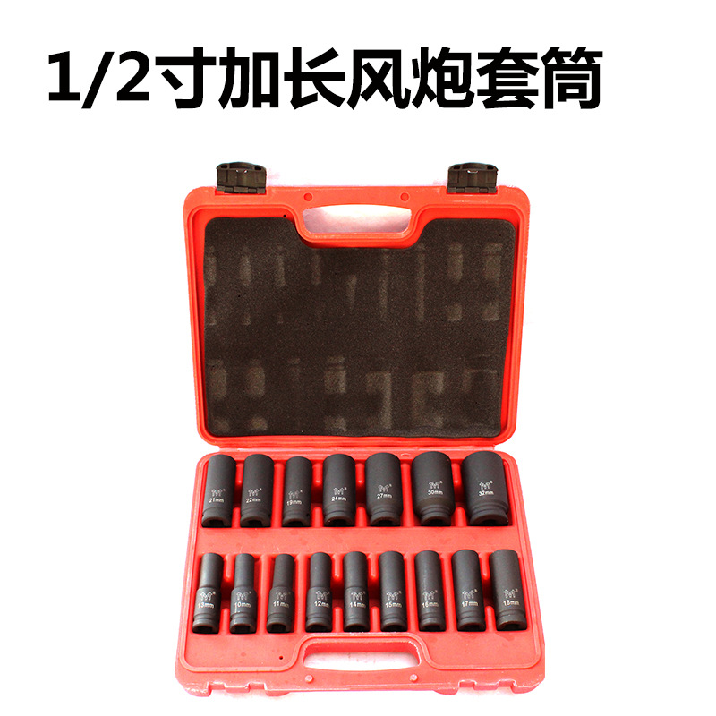 1 2 加長直型16件套公制圖1-1