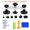 廠家批發(fā)汽車凹陷修復工具套裝 凹痕修復 免噴漆凹陷修復器拉拔器