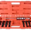 9件套內(nèi)軸承取出器 汽車工具 汽保工具,汽修工具