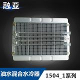 生產(chǎn)油水混合雙能散熱器 摩托車油冷器 重慶油冷器定制廠家