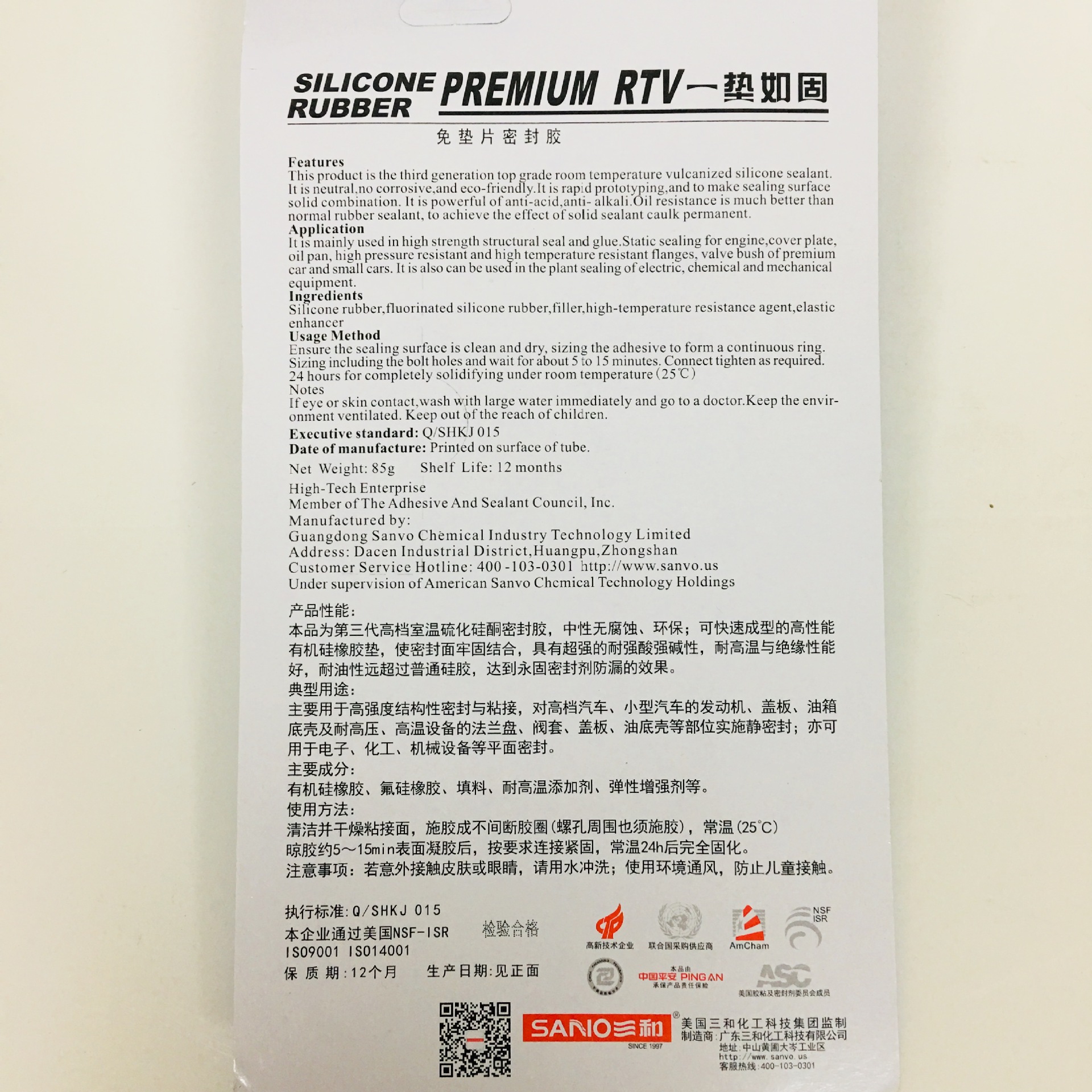 微信圖片_20200828150923