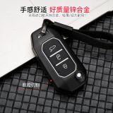 適用于福特領(lǐng)界金牛座銳界鑰匙包福睿斯汽車鑰匙套合金硅膠鑰匙殼