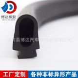 廠家定制真空吸盤三元乙丙海綿橡膠條epdm工業(yè)用發(fā)泡工字型密封條