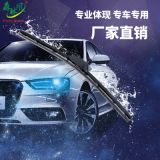 直供多功能有骨無骨通用雨刷專用雨刮貼牌生產(chǎn)硅膠鍍膜雨刷