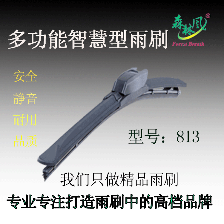 813ys-7575-xqy03-001