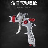 廠家供貨汽車面漆噴漆槍汽車油漆噴槍氣動噴槍汽車噴漆工具手