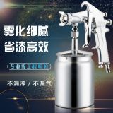 不銹鋼上壺下壺低壓高霧化噴漆槍汽車家具油漆噴漆槍涂料噴槍工具