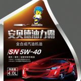 安貝德10W-40SL柴油機(jī)油 CH-4 15W40大瓶裝汽車(chē)小貨車(chē)柴機(jī)油批發(fā)