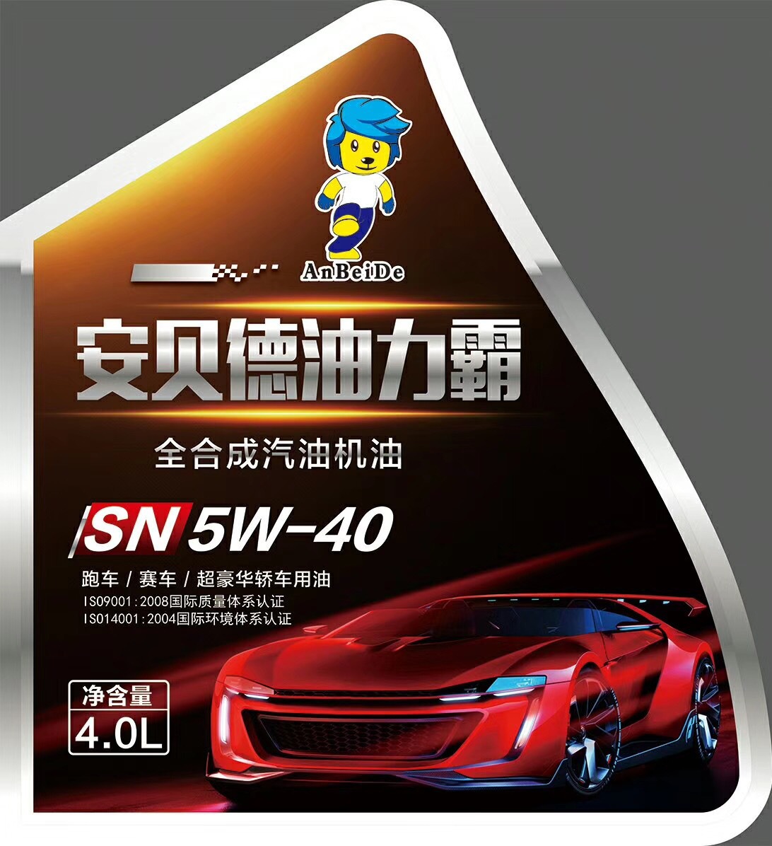5W-40.