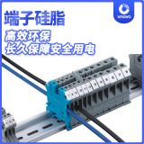 現(xiàn)貨批發(fā)硅脂絕緣密封防水接線彈簧螺式端子電力電線電纜符合UL