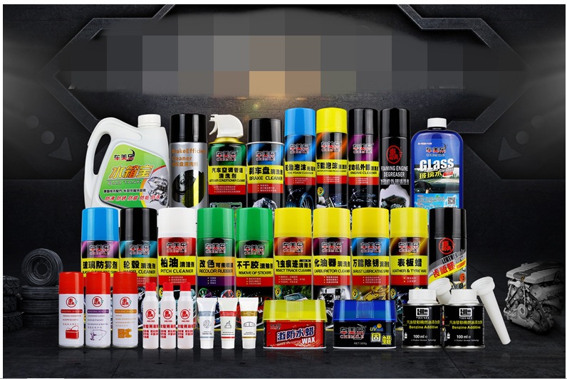 東莞市意路美汽車(chē)用品有限公司_副本