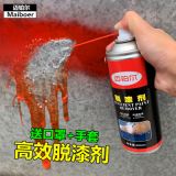 邁鉑爾高效脫漆劑金屬?gòu)?qiáng)力除油漆清洗劑除漆劑OEM加工貼牌生產(chǎn)廠