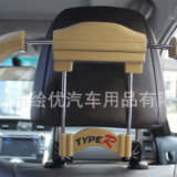 汽車車載衣架 不銹鋼椅背衣架 車用衣架 迷你車用衣架