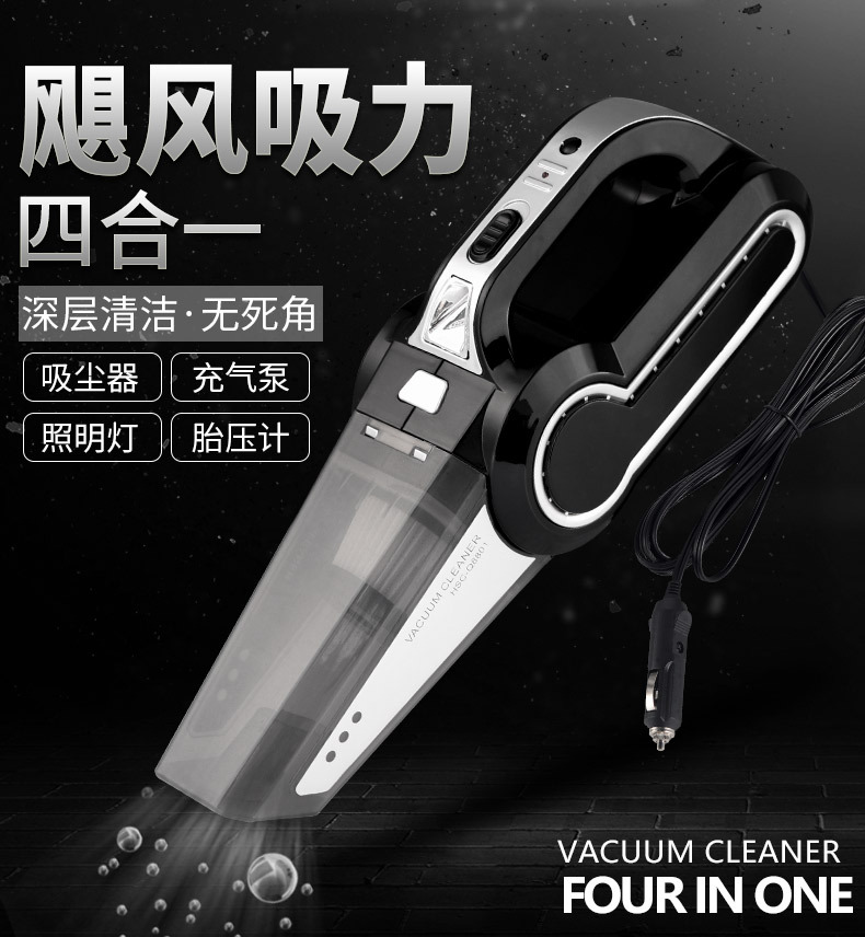 吸塵器詳情新_04