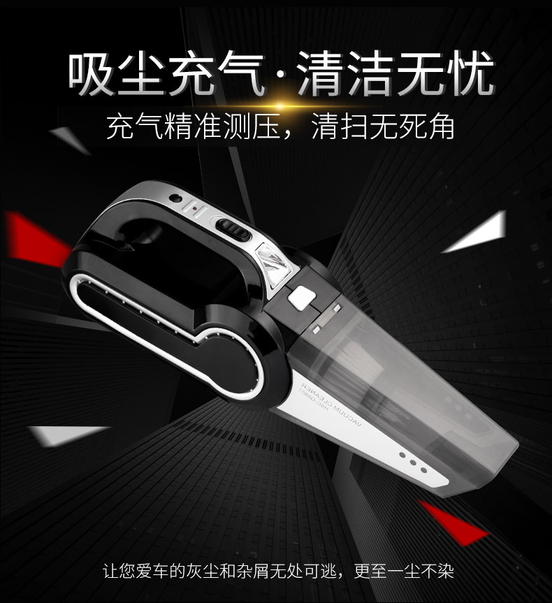 吸塵器詳情新_08