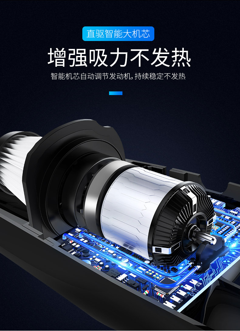 吸塵器詳情新_09